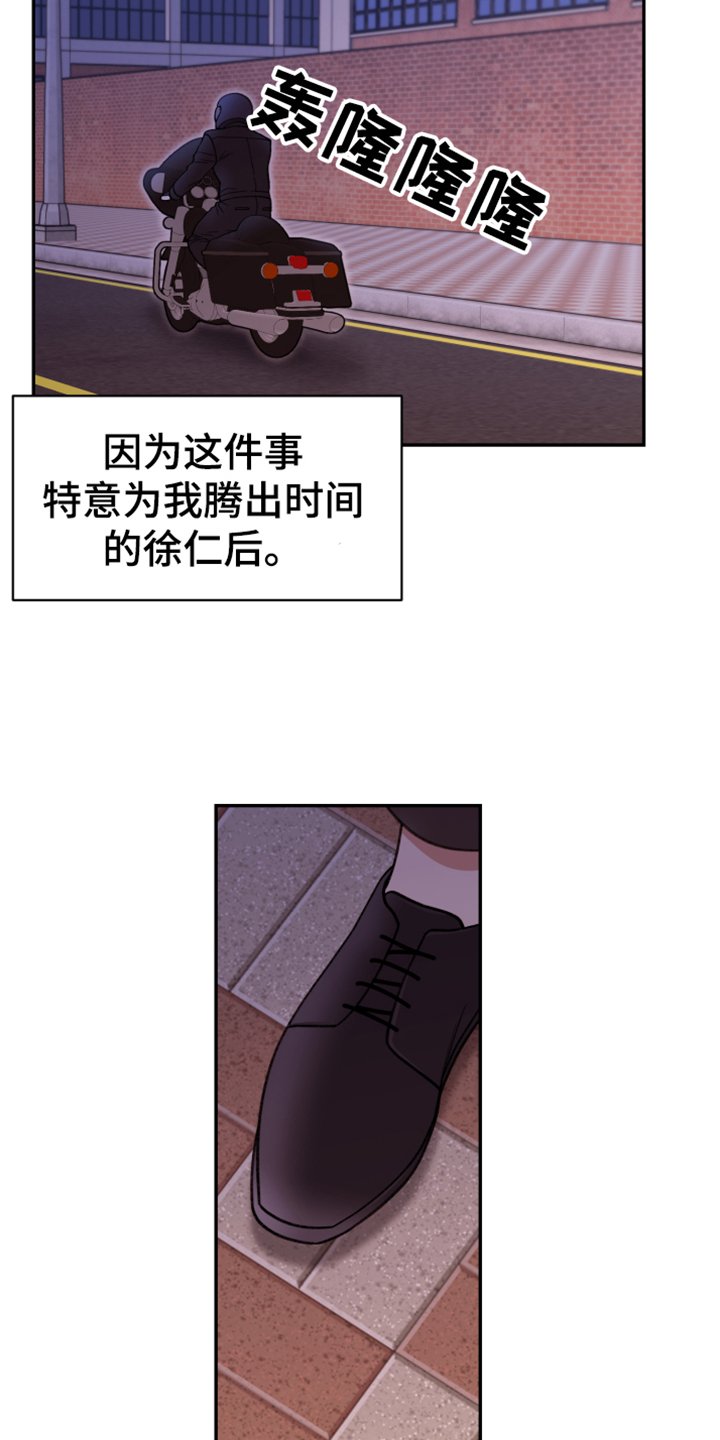 第62章：【第二季】帮你转换心情