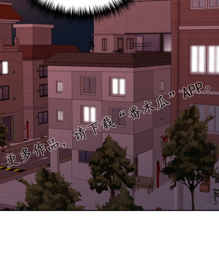 第62章：【第二季】帮你转换心情