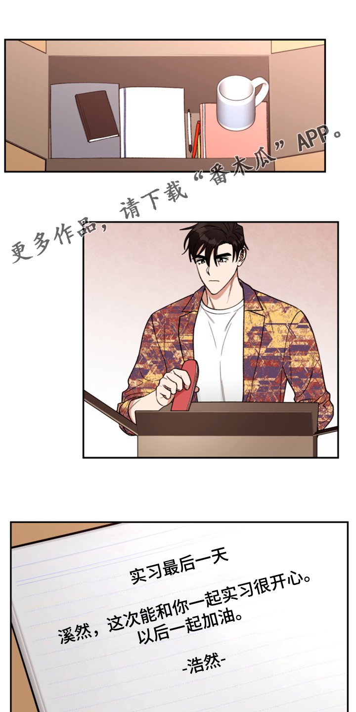 第63章：【第二季】电梯故障