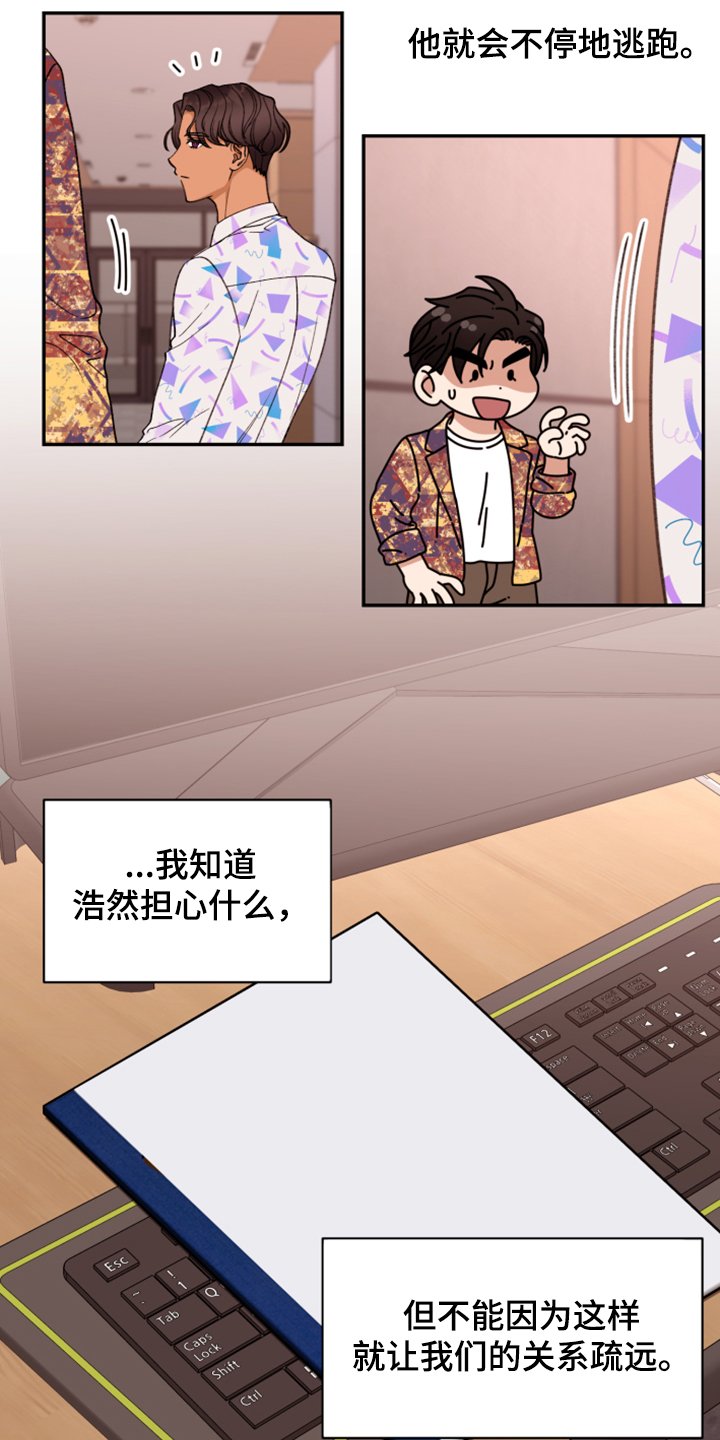 第63章：【第二季】电梯故障