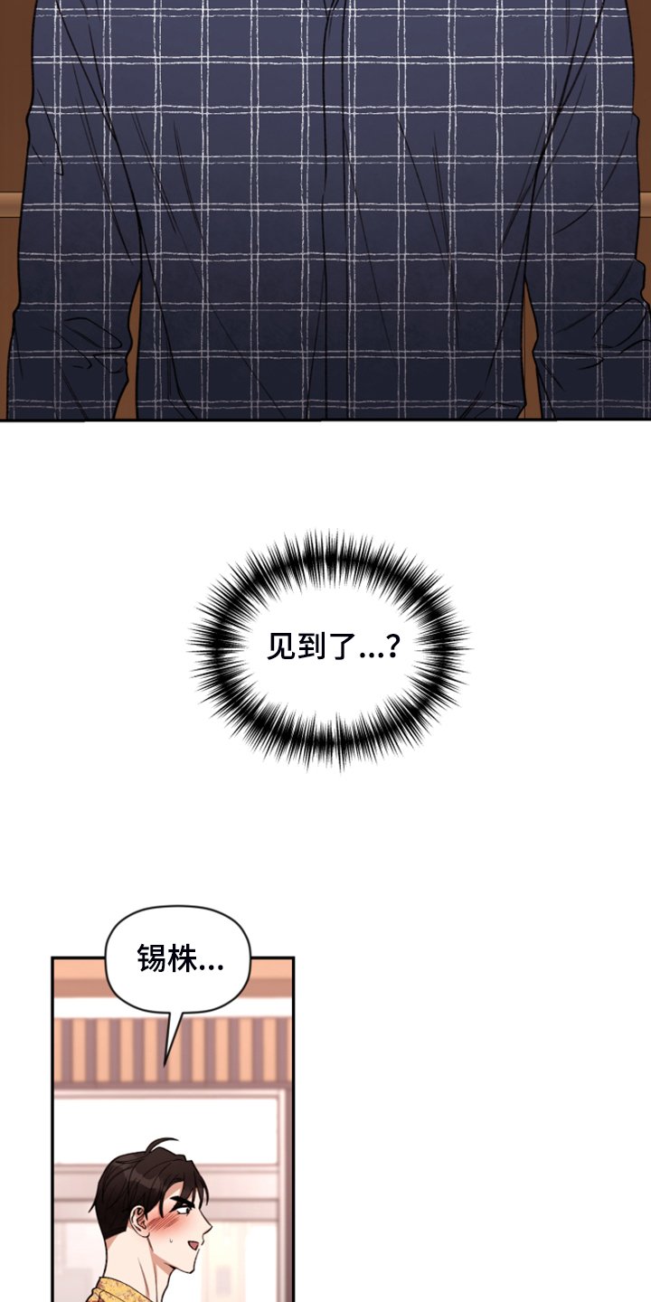 第63章：【第二季】电梯故障