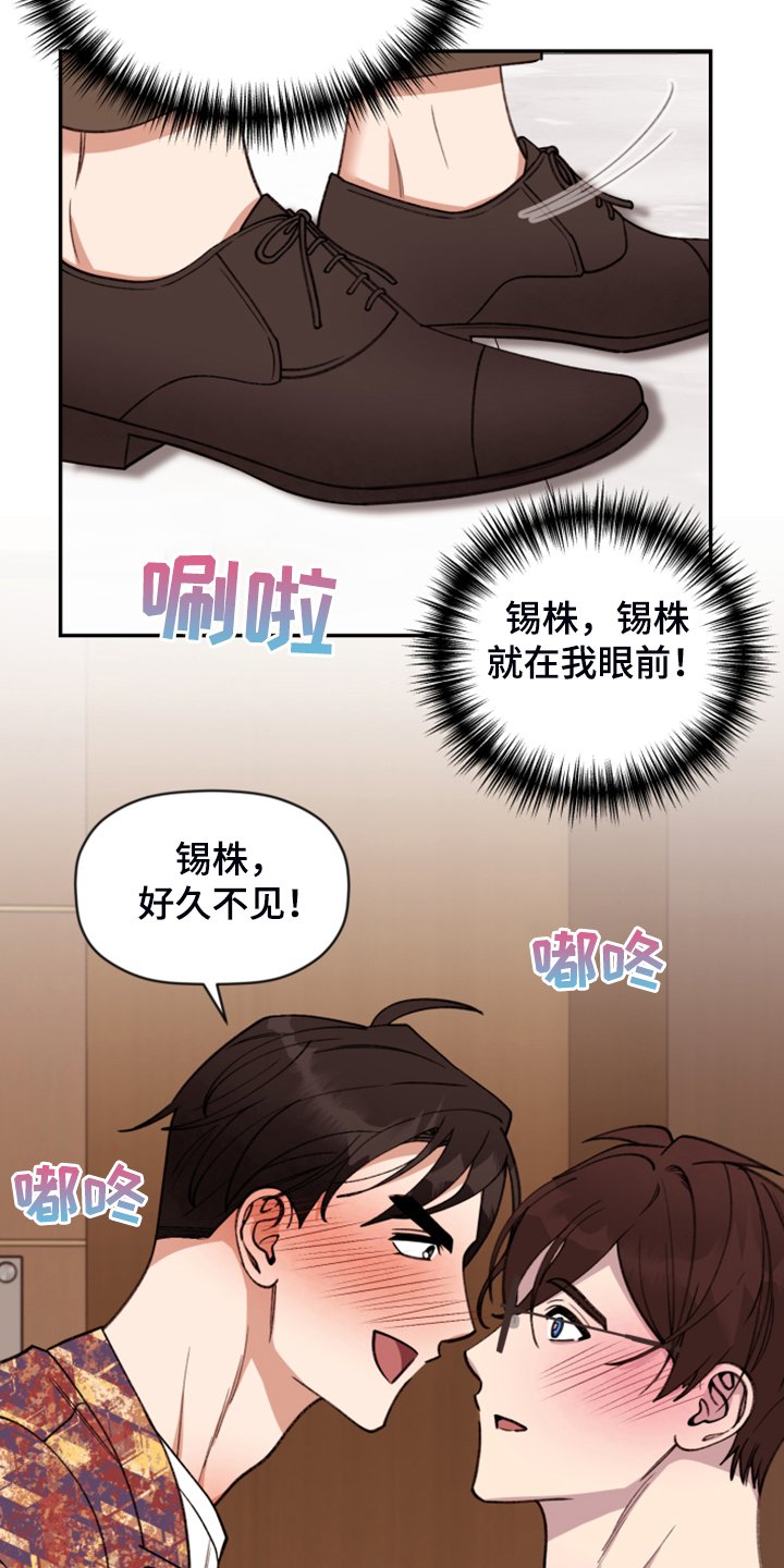 第63章：【第二季】电梯故障