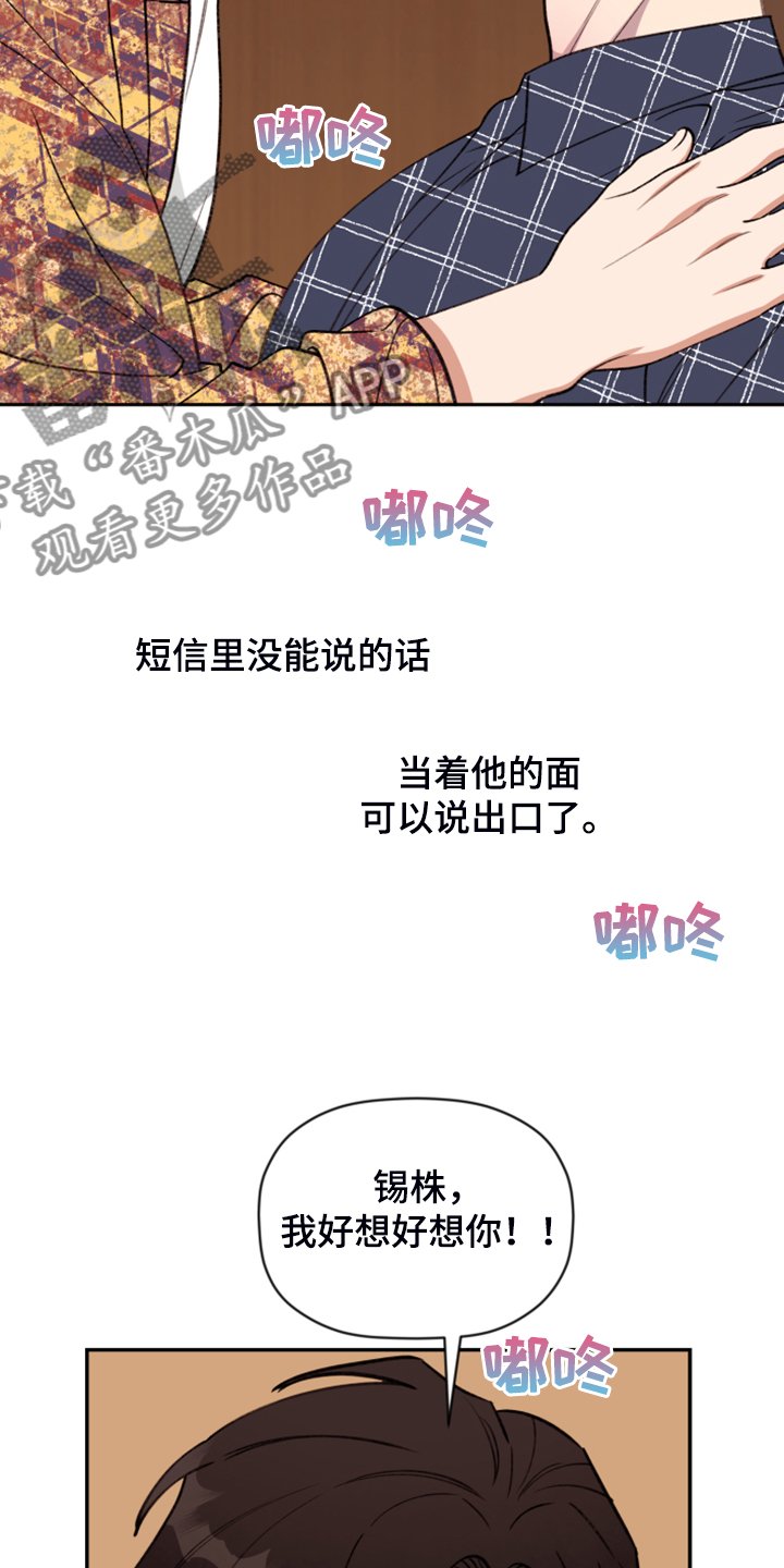 第63章：【第二季】电梯故障