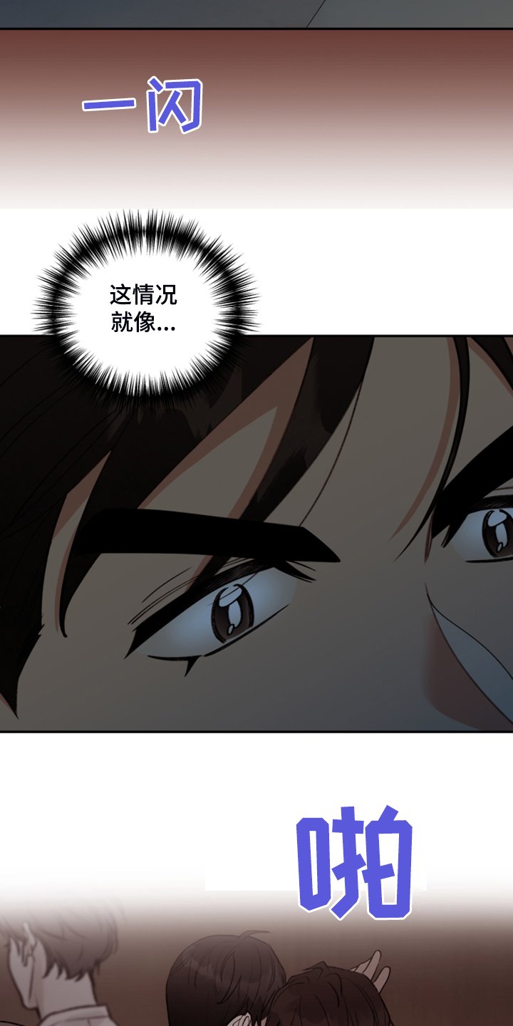 第63章：【第二季】电梯故障