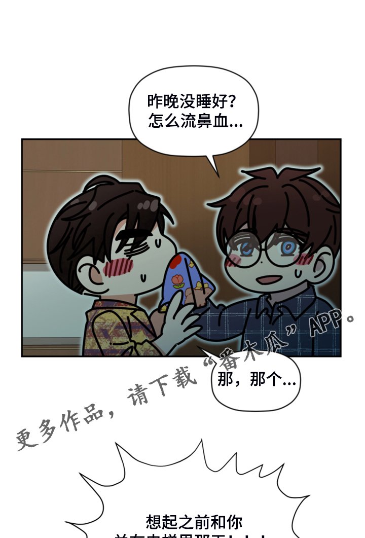 第64章：【第二季】遗憾的营救