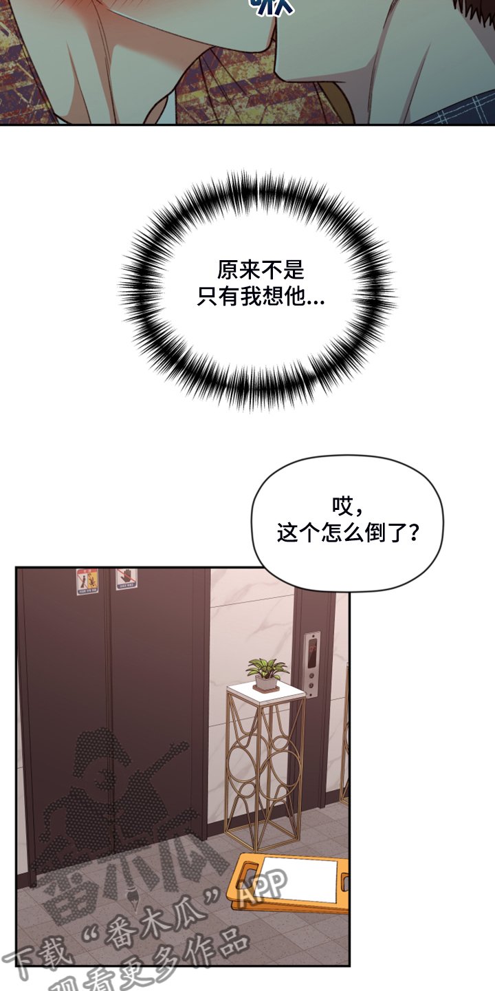 第64章：【第二季】遗憾的营救