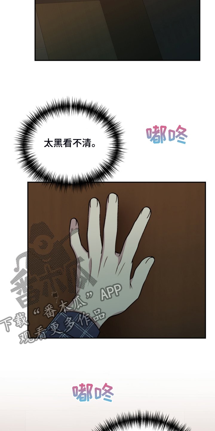 第64章：【第二季】遗憾的营救