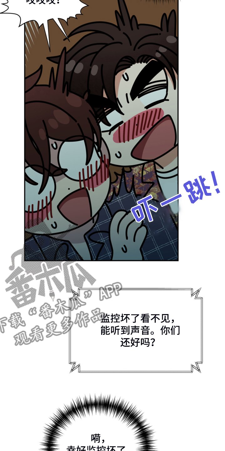 第64章：【第二季】遗憾的营救