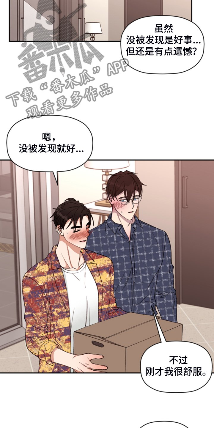第64章：【第二季】遗憾的营救
