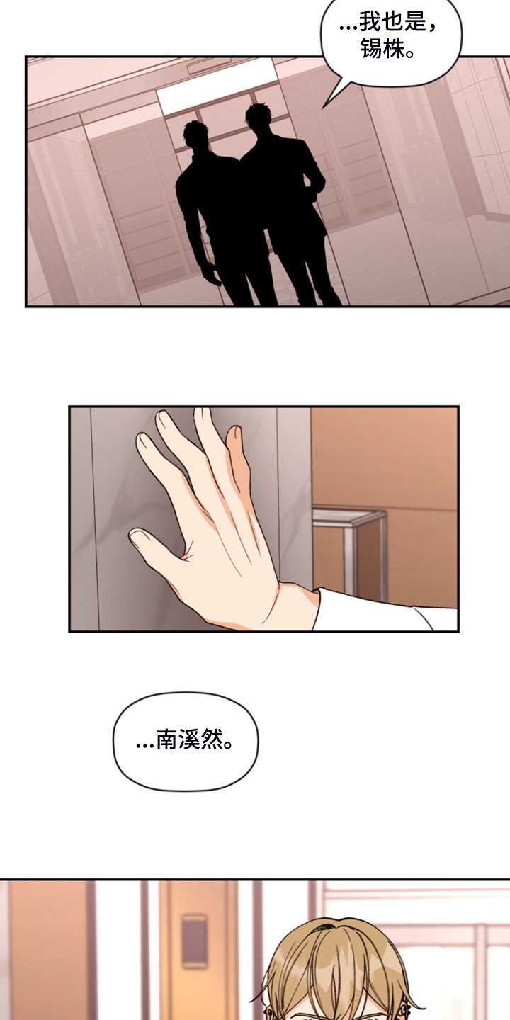 第64章：【第二季】遗憾的营救