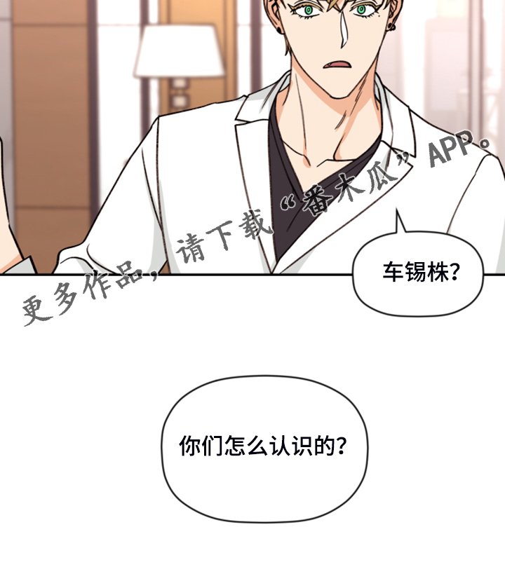第64章：【第二季】遗憾的营救