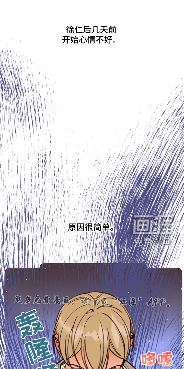 第65章：【第二季】各种猜想