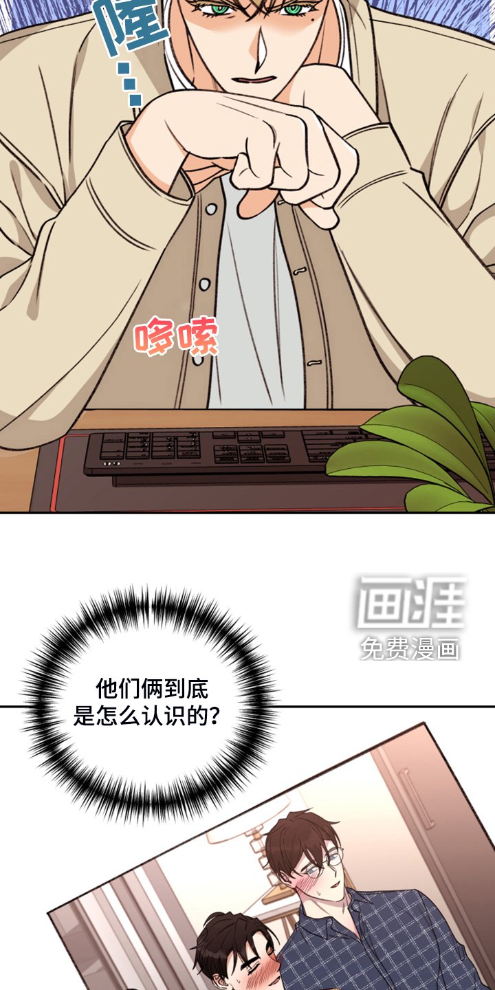 第65章：【第二季】各种猜想