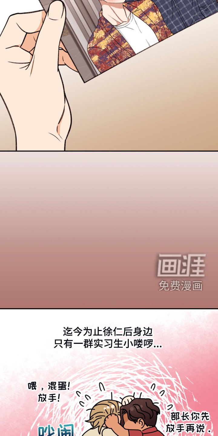 第65章：【第二季】各种猜想