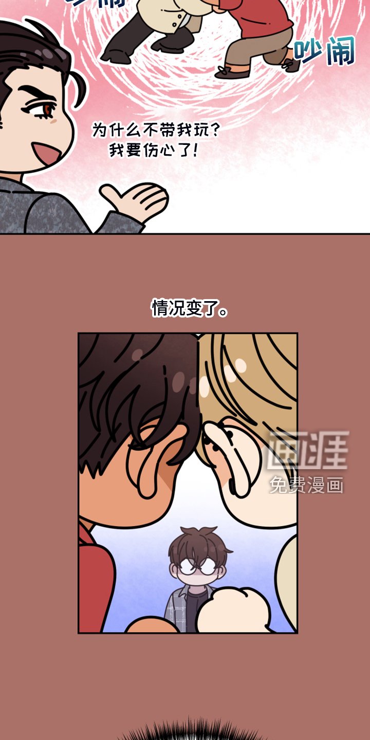 第65章：【第二季】各种猜想