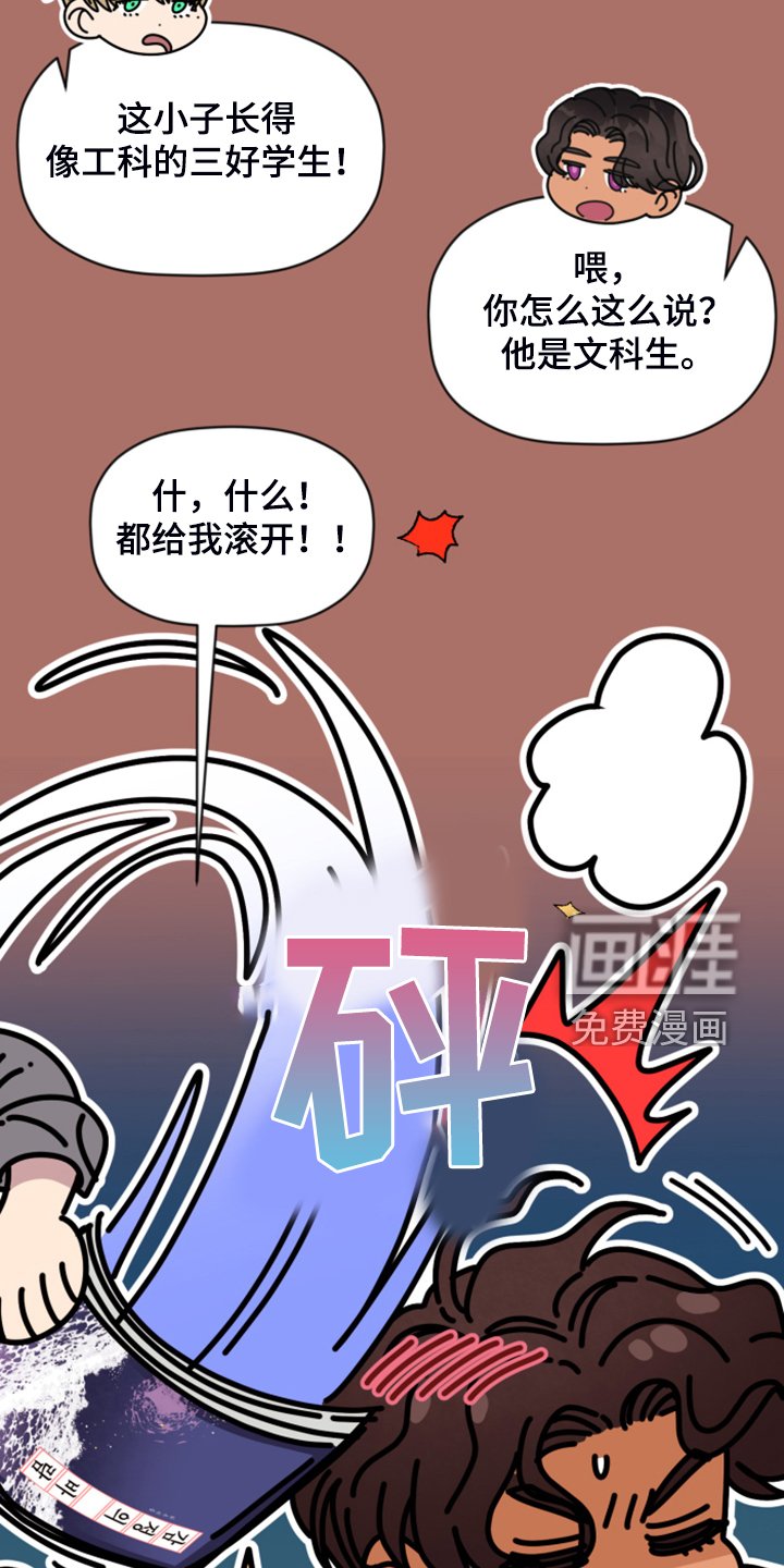 第65章：【第二季】各种猜想