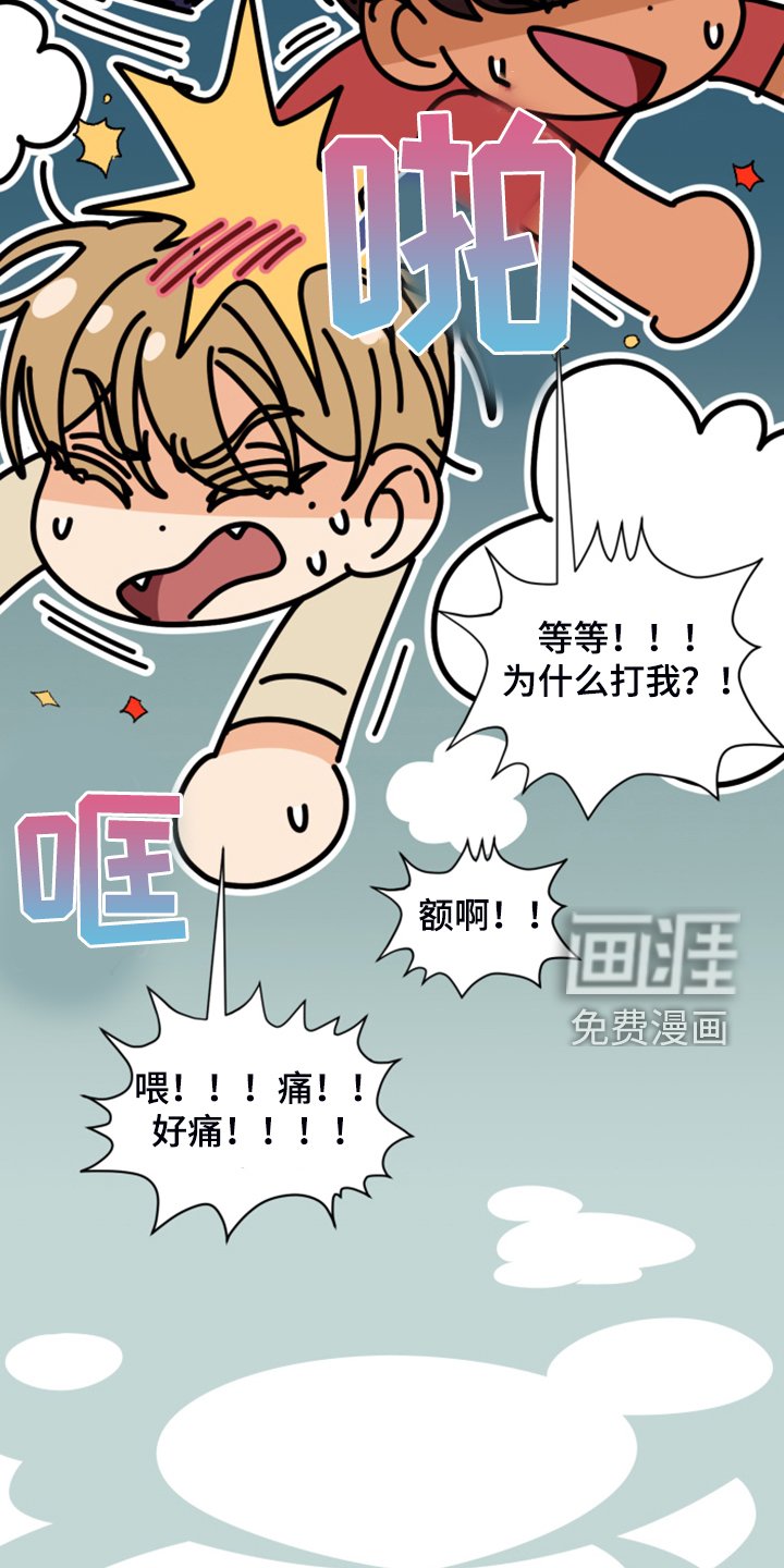 第65章：【第二季】各种猜想