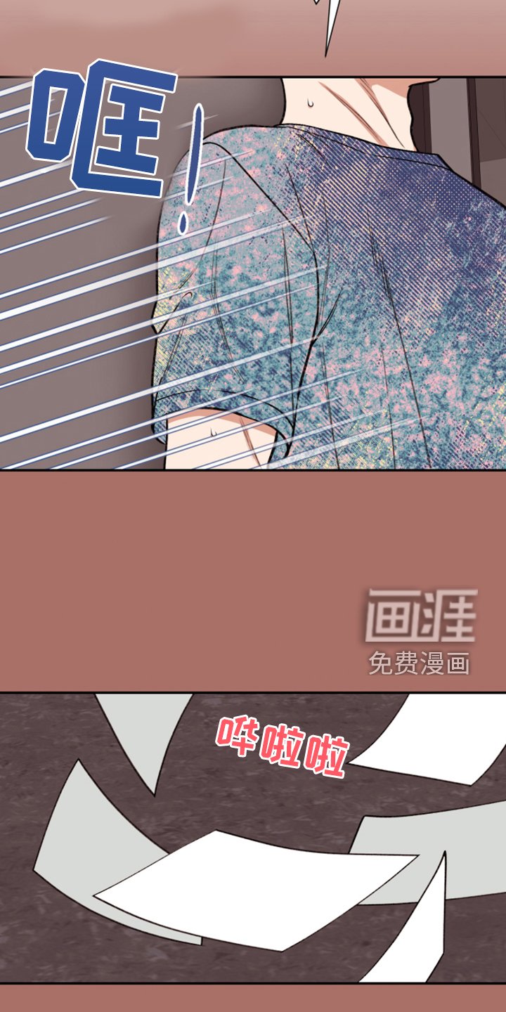 第65章：【第二季】各种猜想