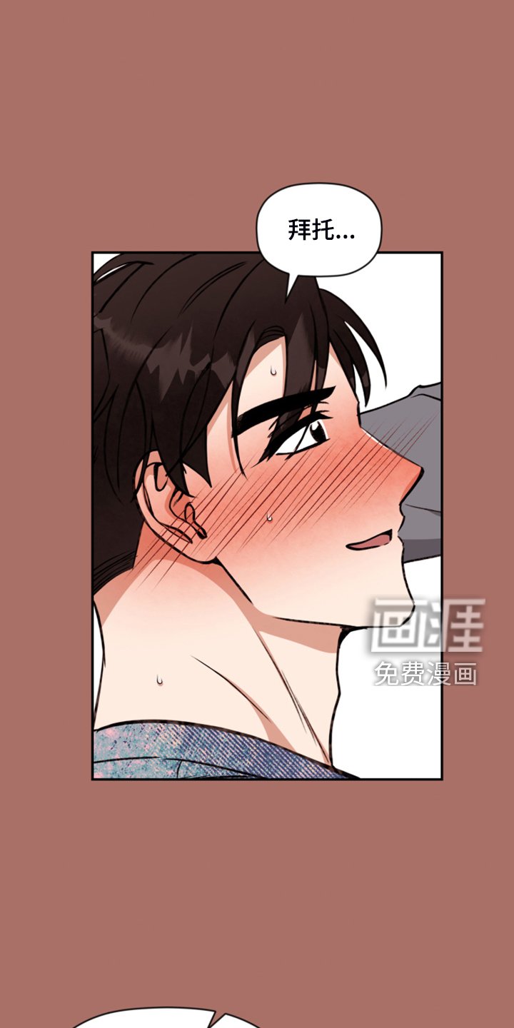 第65章：【第二季】各种猜想
