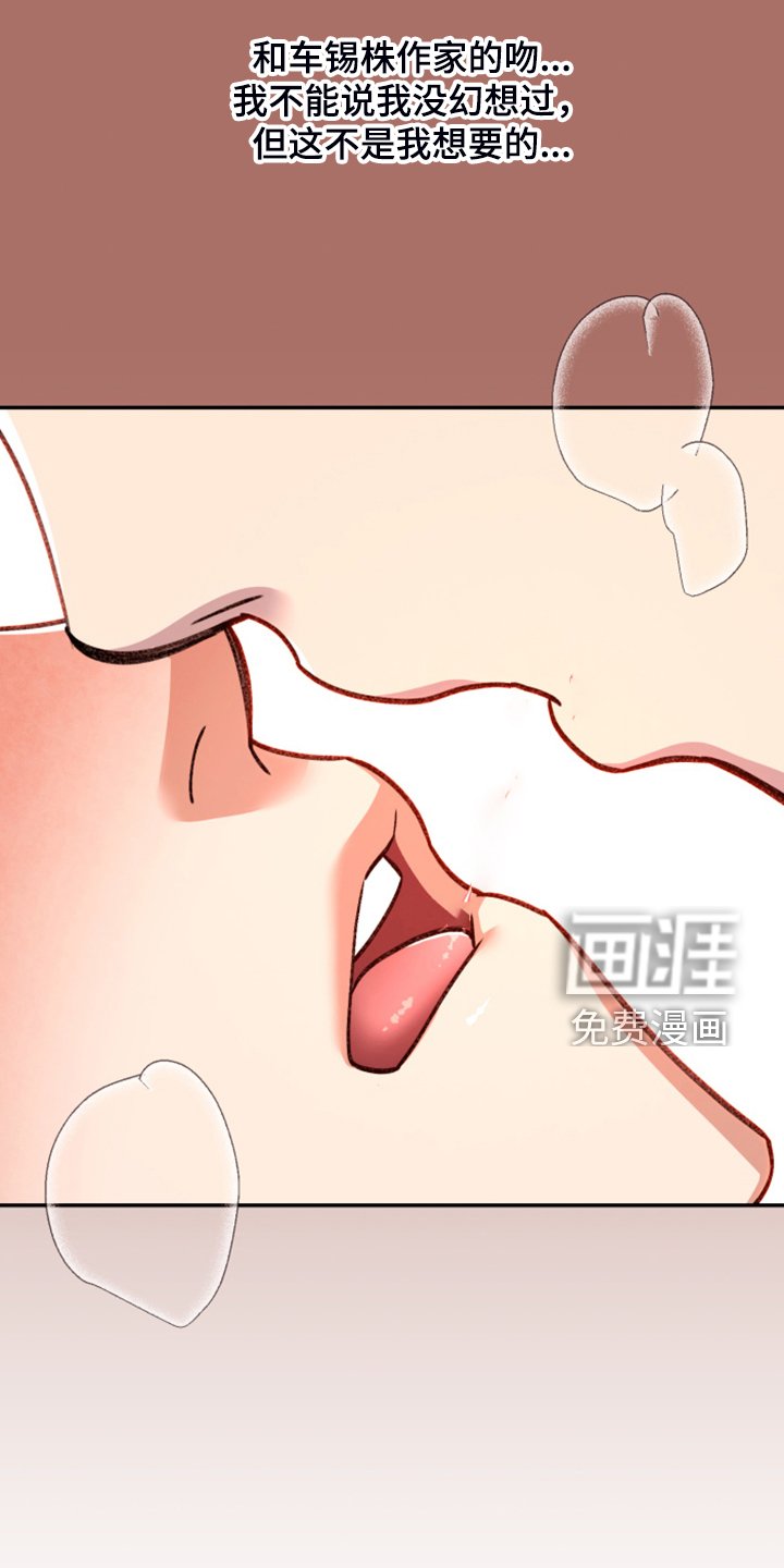 第65章：【第二季】各种猜想