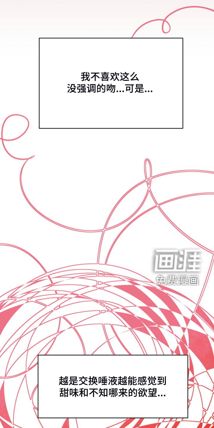 第65章：【第二季】各种猜想