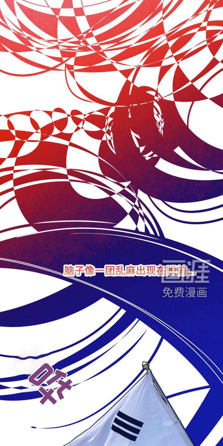 第65章：【第二季】各种猜想