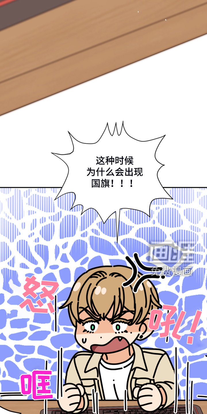 第65章：【第二季】各种猜想