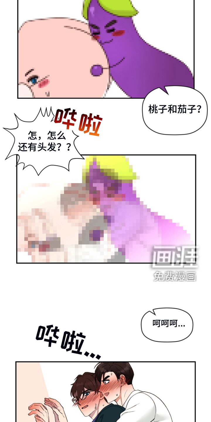 第65章：【第二季】各种猜想