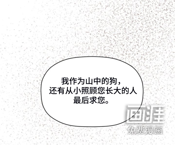 第65章：【第二季】各种猜想