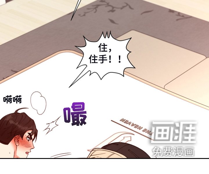 第66章：【第二季】霸王硬上弓