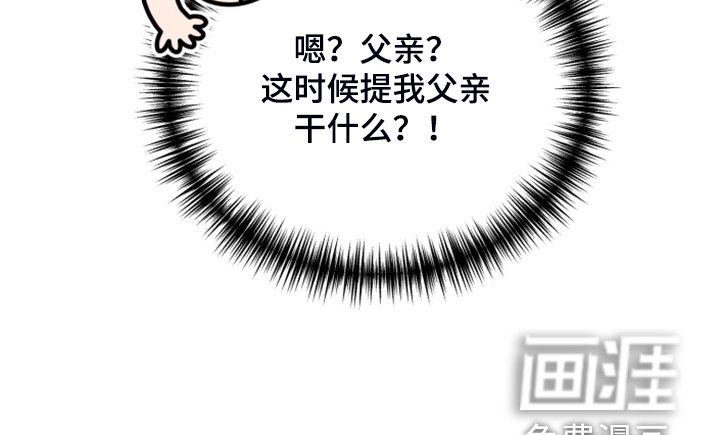 第66章：【第二季】霸王硬上弓