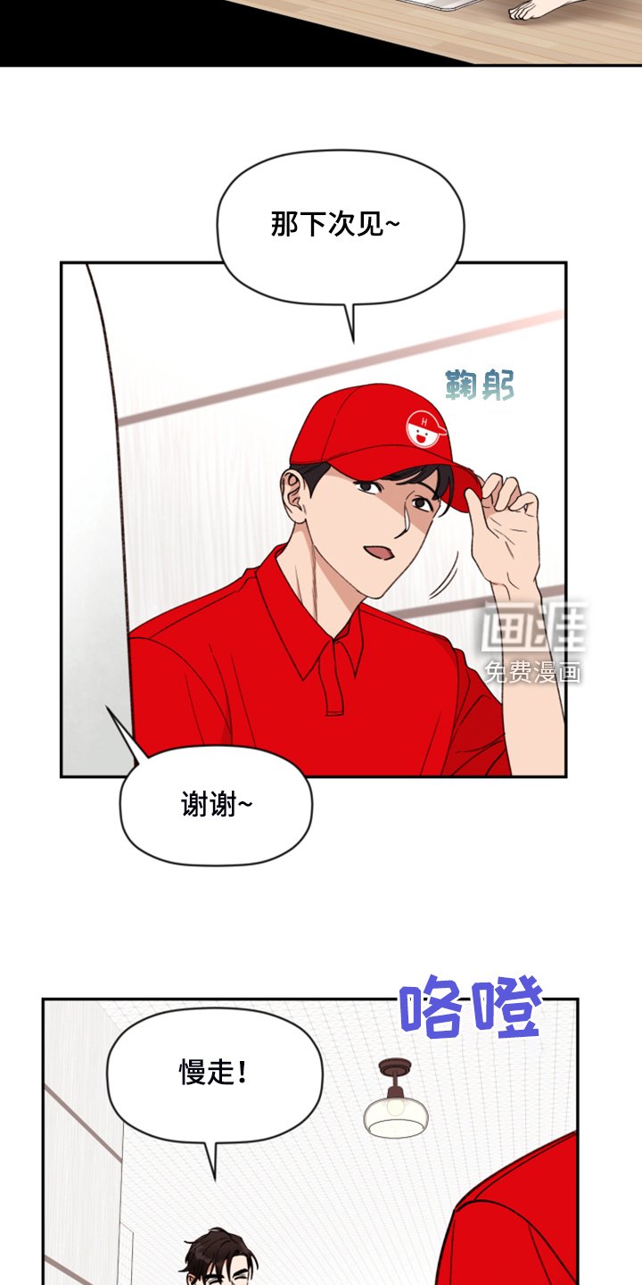 第67章：【第二季】无法反抗