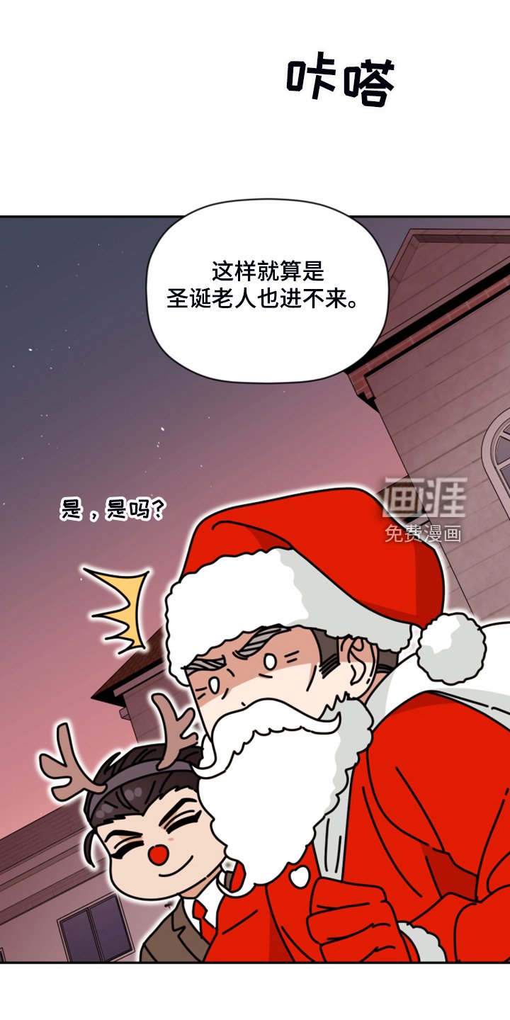第67章：【第二季】无法反抗