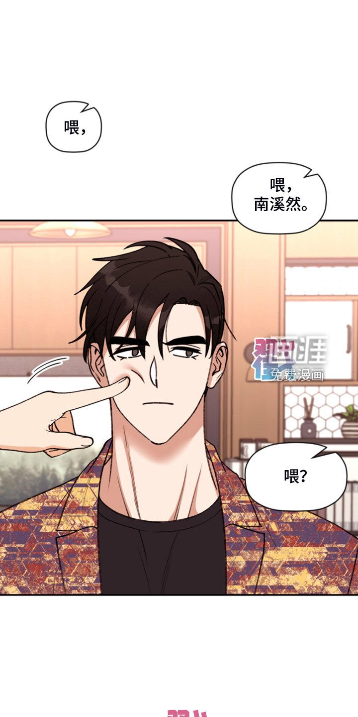 第67章：【第二季】无法反抗