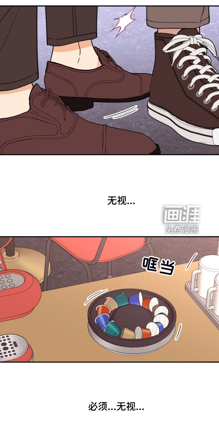 第67章：【第二季】无法反抗