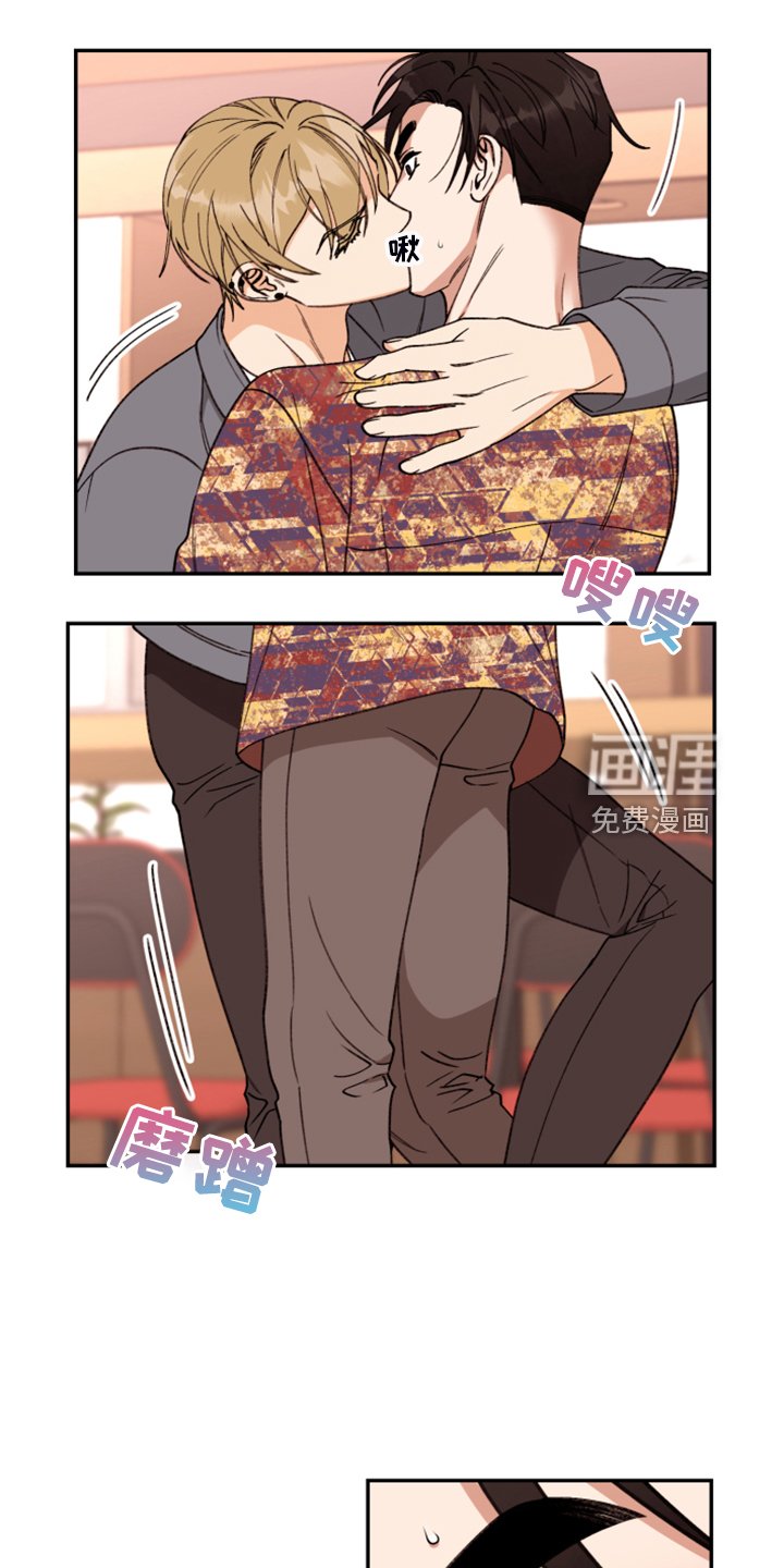 第67章：【第二季】无法反抗