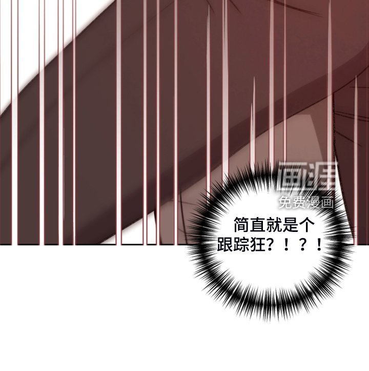 第67章：【第二季】无法反抗