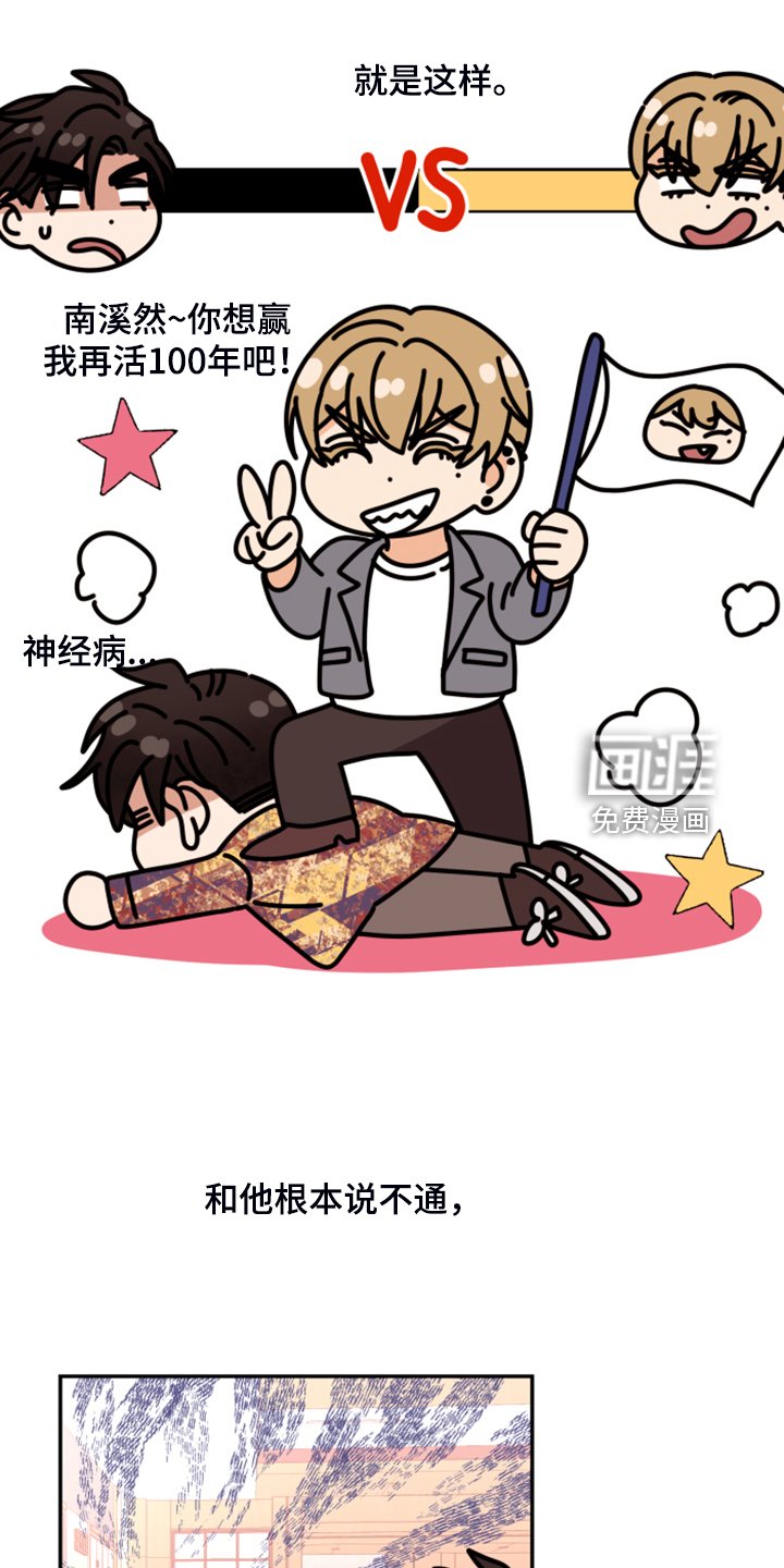 第67章：【第二季】无法反抗