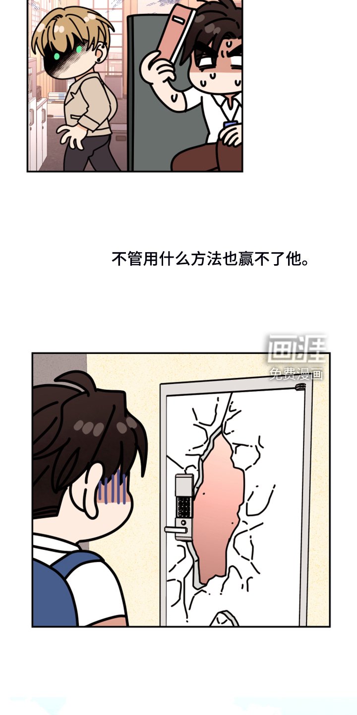 第67章：【第二季】无法反抗