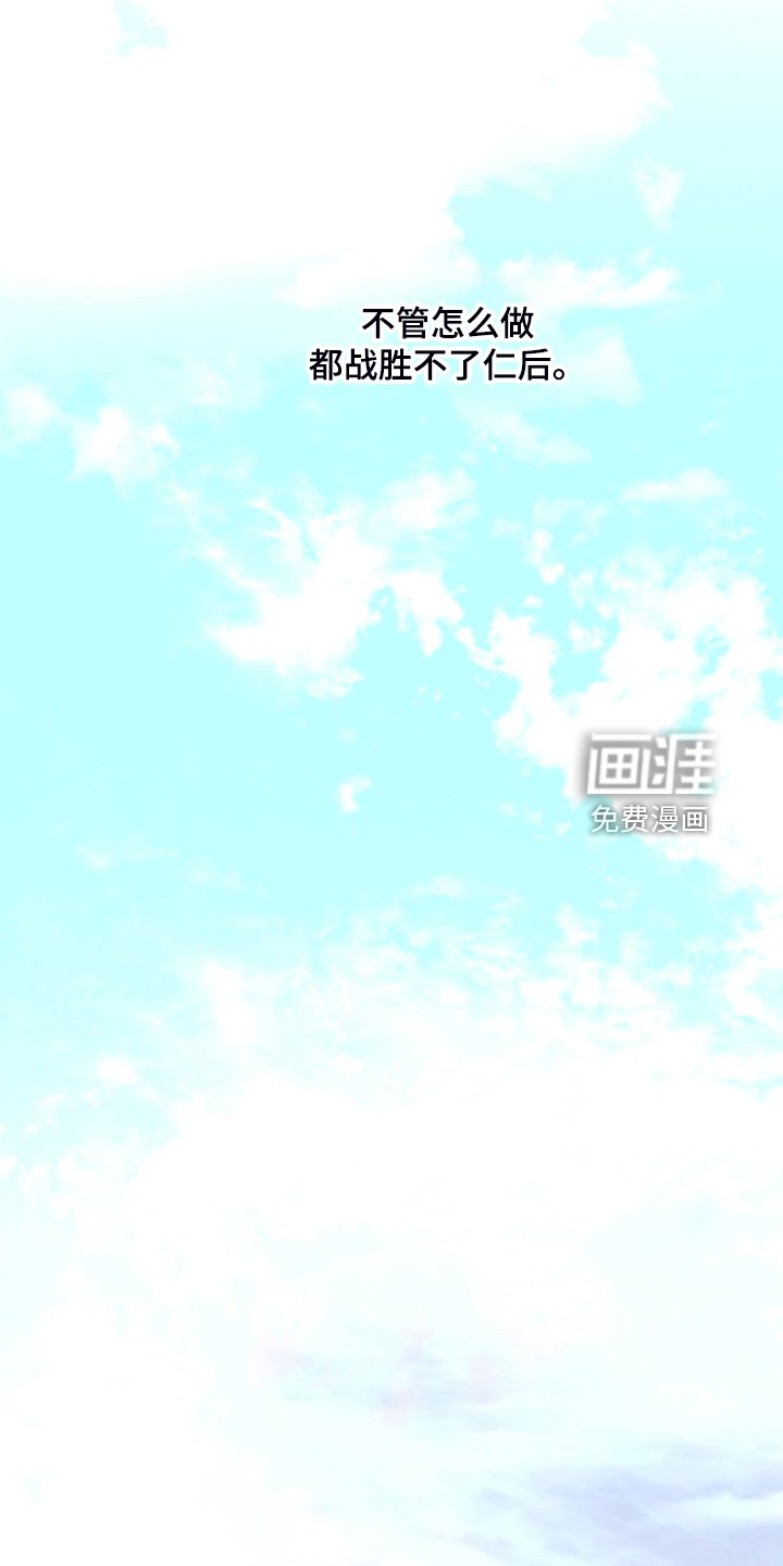 第67章：【第二季】无法反抗
