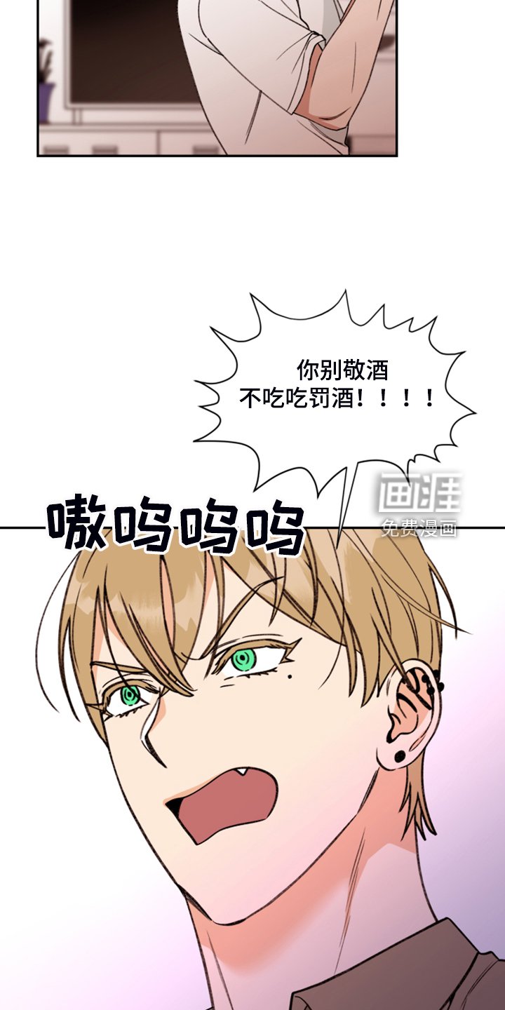 第67章：【第二季】无法反抗