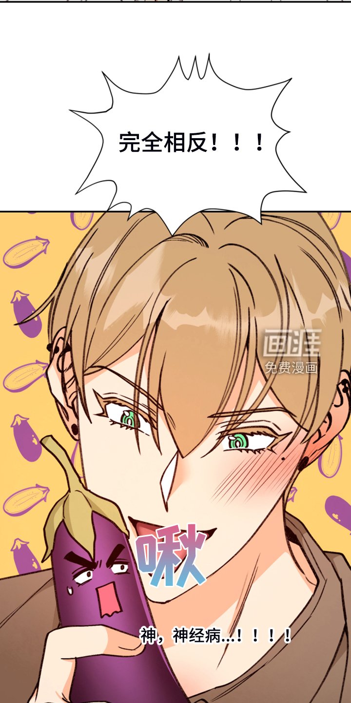 第67章：【第二季】无法反抗