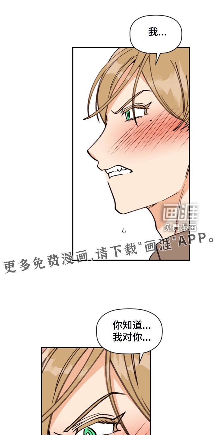 第68章：【第二季】艰难守护