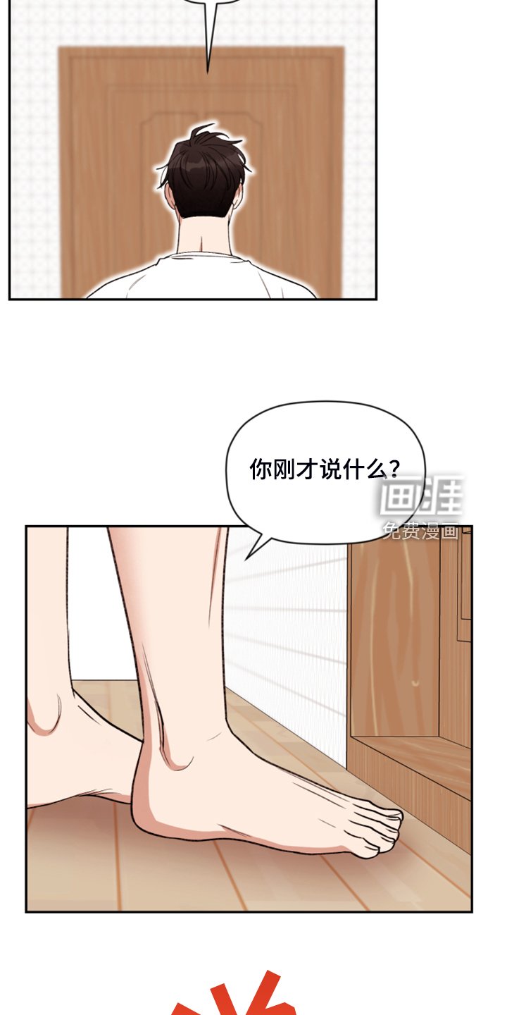 第68章：【第二季】艰难守护