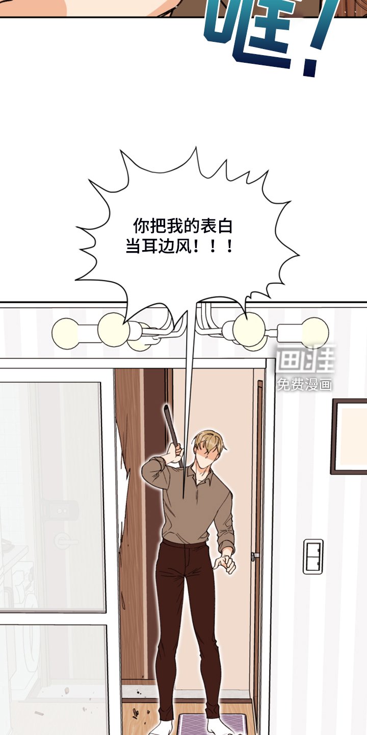 第68章：【第二季】艰难守护
