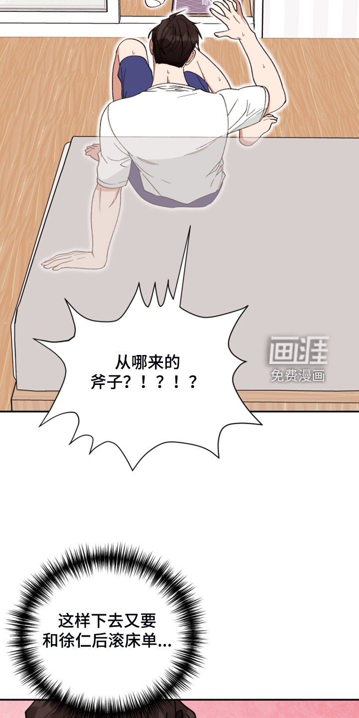 第68章：【第二季】艰难守护