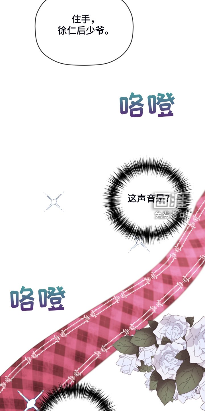 第68章：【第二季】艰难守护