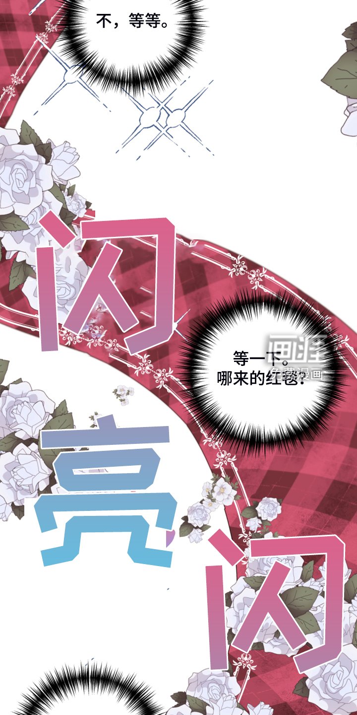 第68章：【第二季】艰难守护