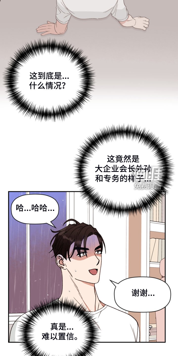 第68章：【第二季】艰难守护