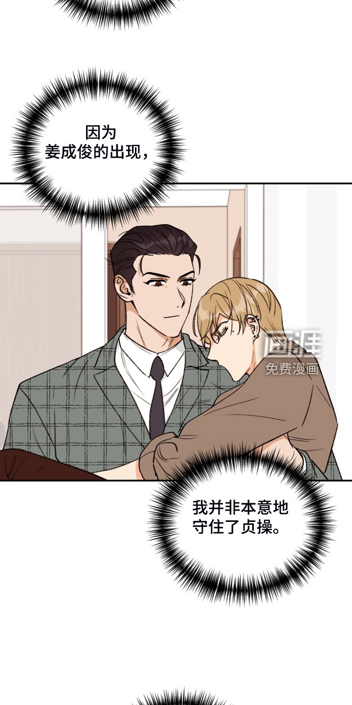 第68章：【第二季】艰难守护